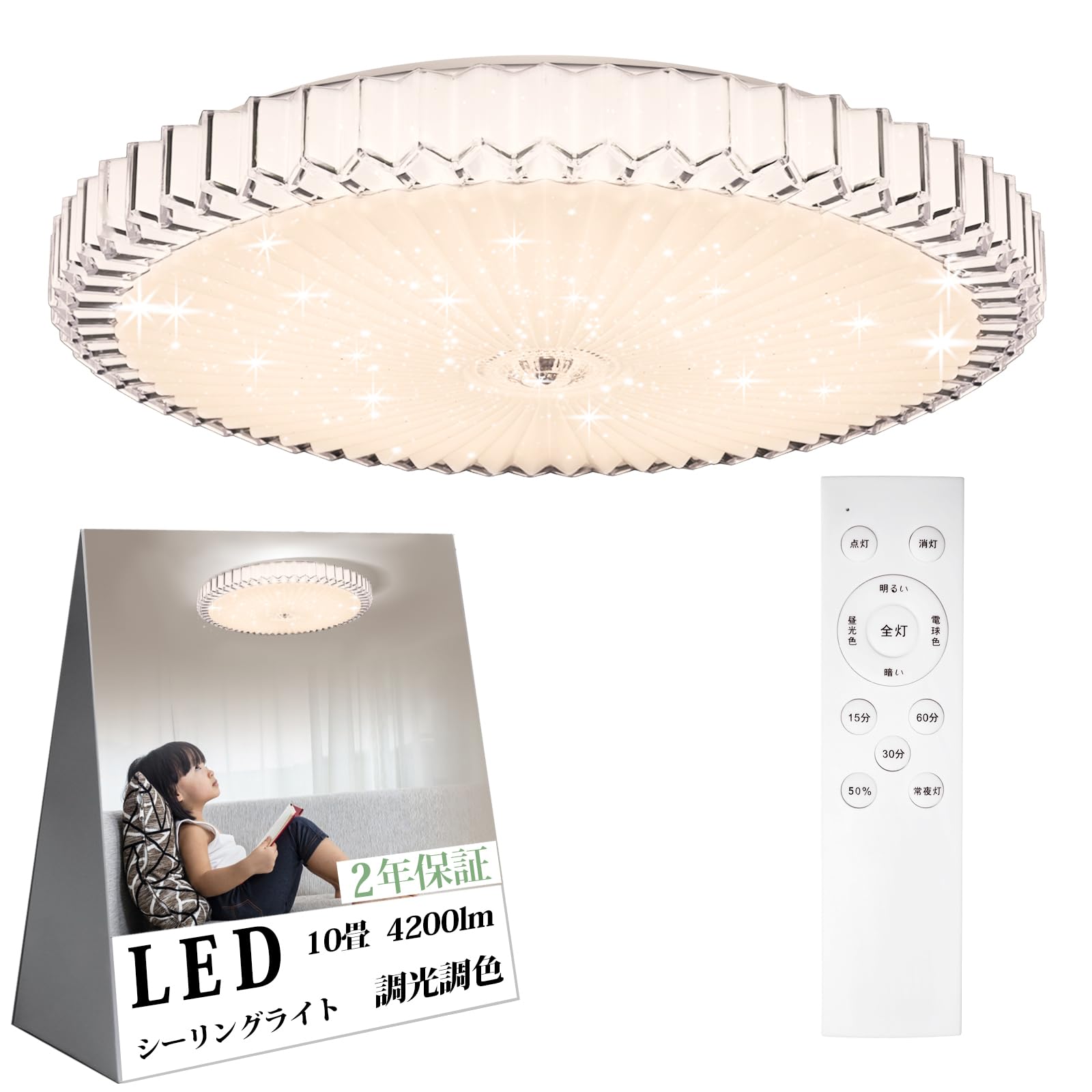 LEDライト　シーリングライト　グレー　10畳　ライト　北欧風　リモコン付き Amazon.co.jp : NJTOZXZC シーリングライト おしゃれ 明るい